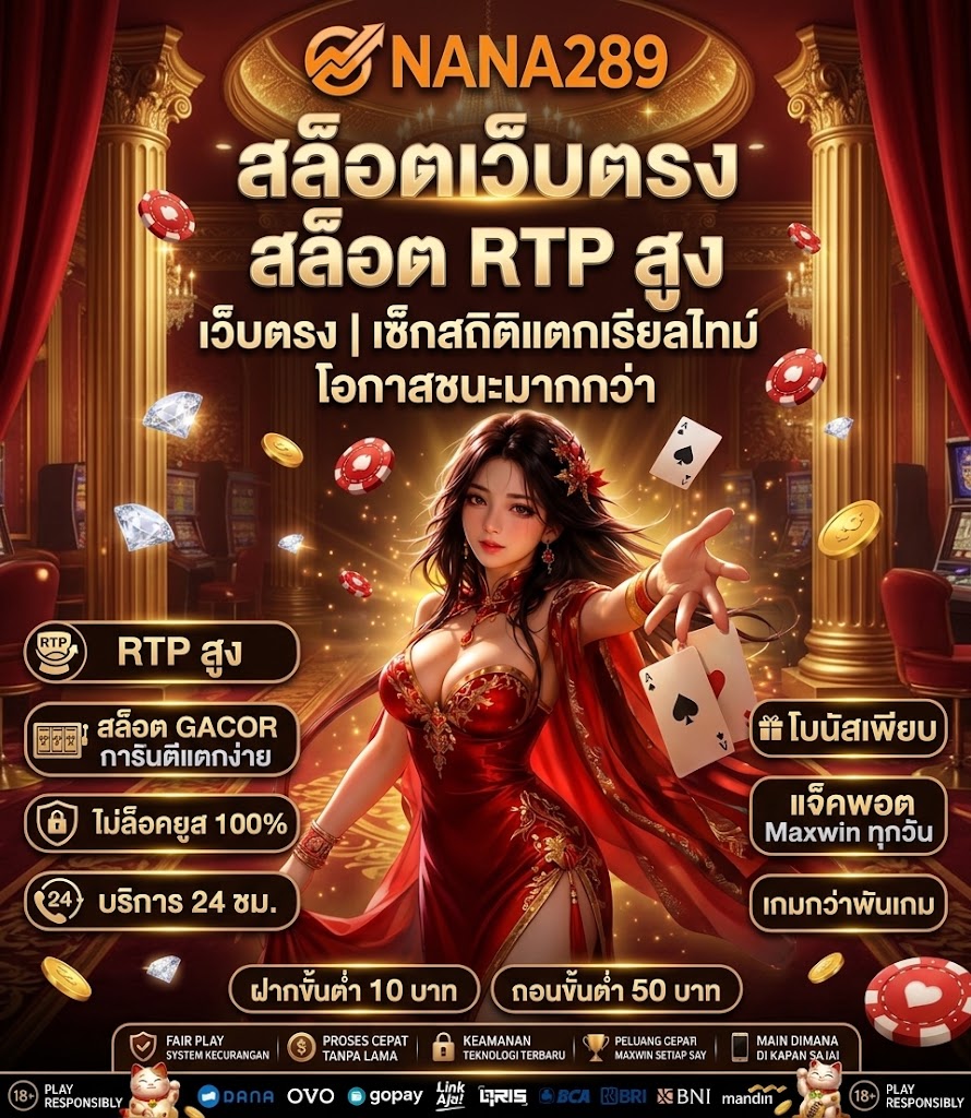 nana289